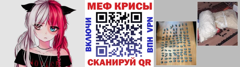 Наркошоп купить ГАШИШ  NBOMe  Меф  Каннабис  Отрадное