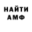 Метадон кристалл Mboss 05