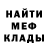 Альфа ПВП Crystall Evgeny Konoplev