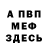 Героин хмурый Dasha Olenskaya