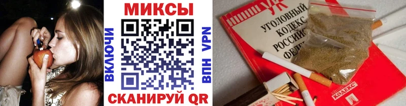 БУТИРАТ бутик  Купить  Отрадное 