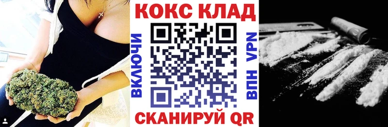 КОКАИН Колумбийский  Купить где  Отрадное 