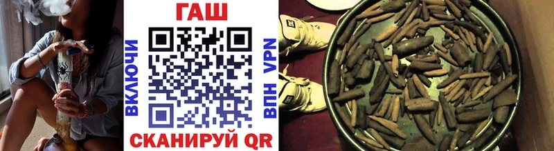 Купить закладки  Отрадное  ГАШ хэш 
