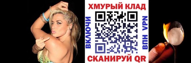 Купить закладки  Отрадное  ГЕРОИН гречка 