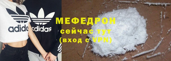 прущий лед Саяногорск