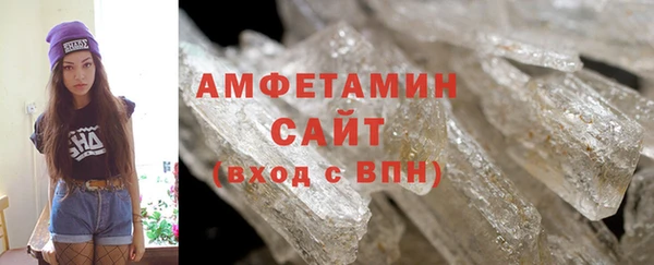 ПСИЛОЦИБИНОВЫЕ ГРИБЫ Горнозаводск