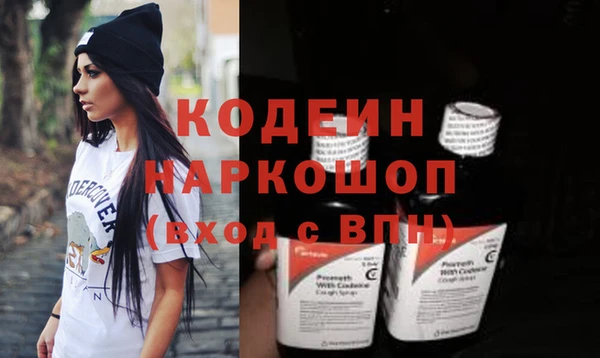 ПСИЛОЦИБИНОВЫЕ ГРИБЫ Горнозаводск