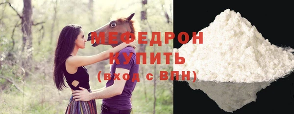 прущий лед Саяногорск