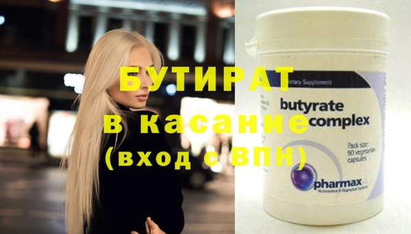 скорость Сатка