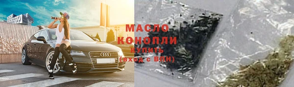 ПСИЛОЦИБИНОВЫЕ ГРИБЫ Горнозаводск