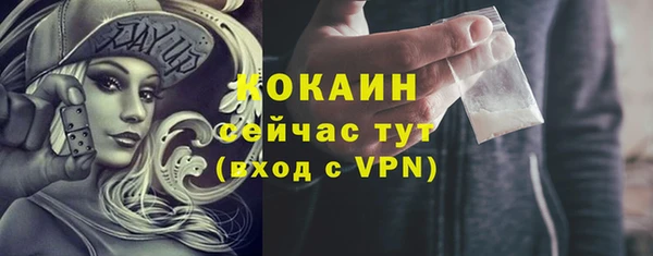прущие крисы Горно-Алтайск