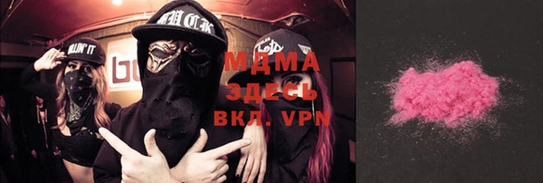 MDMA Premium VHQ Горняк