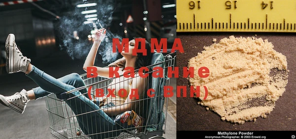 MDMA Premium VHQ Горняк