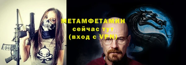 прущие крисы Горно-Алтайск
