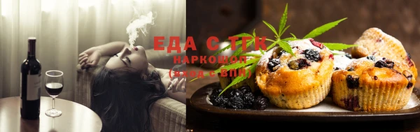 ПСИЛОЦИБИНОВЫЕ ГРИБЫ Горнозаводск
