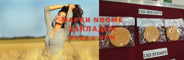 прущие крисы Горно-Алтайск