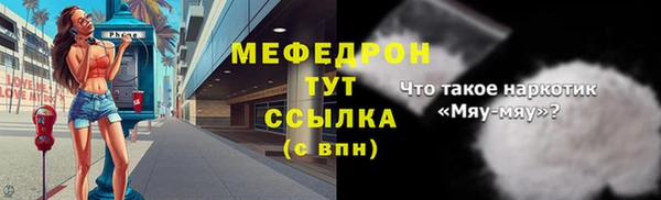 скорость Сатка