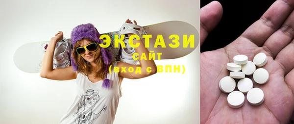 ПСИЛОЦИБИНОВЫЕ ГРИБЫ Горнозаводск