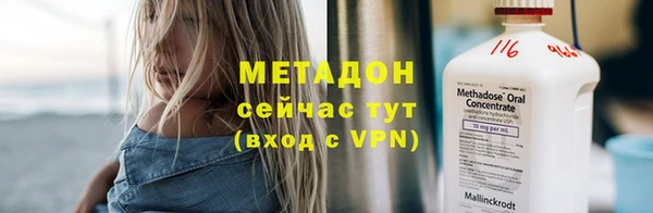 прущие крисы Горно-Алтайск