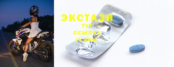 ПСИЛОЦИБИНОВЫЕ ГРИБЫ Горнозаводск