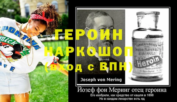 MDMA Premium VHQ Горняк