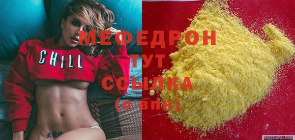 MDMA Premium VHQ Горняк