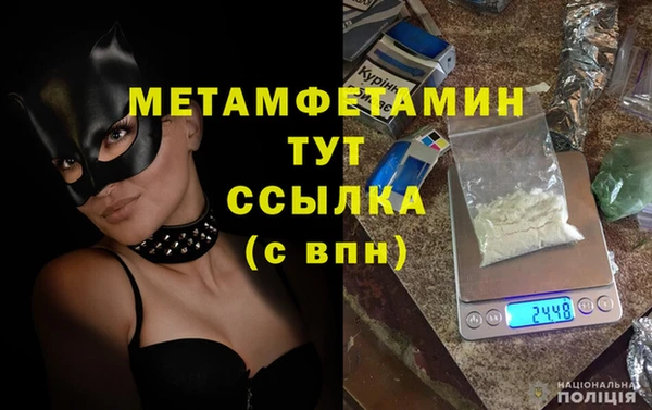 прущие крисы Горно-Алтайск