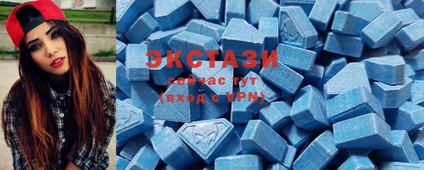 прущие крисы Горно-Алтайск