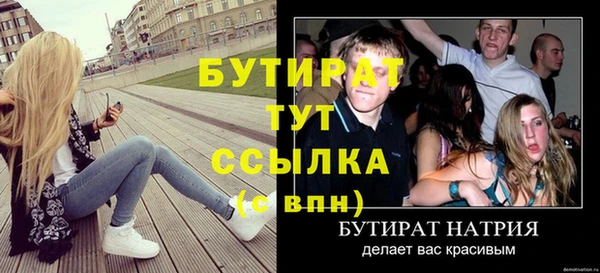 MDMA Premium VHQ Горняк