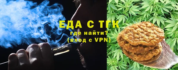 прущий лед Саяногорск