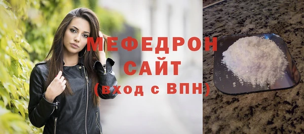 ПСИЛОЦИБИНОВЫЕ ГРИБЫ Горнозаводск