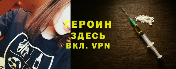 ПСИЛОЦИБИНОВЫЕ ГРИБЫ Горнозаводск