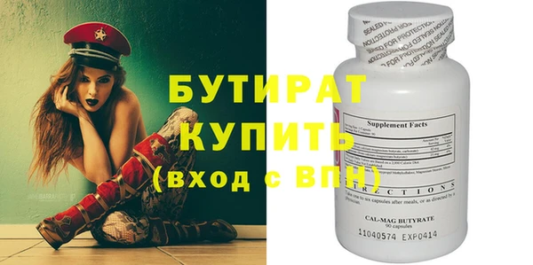 прущие крисы Горно-Алтайск