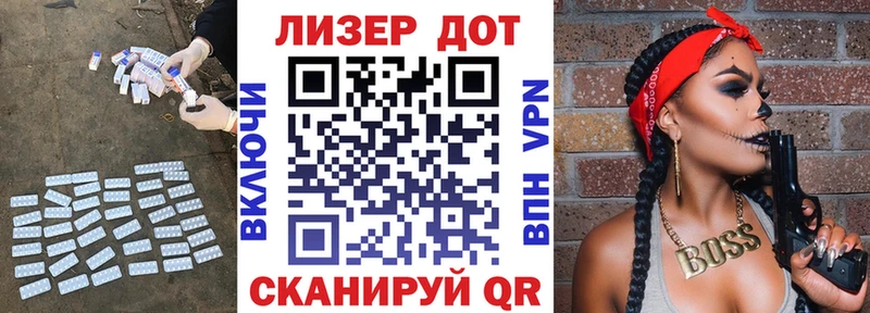 Лсд 25 экстази ecstasy  Купить  Отрадное 