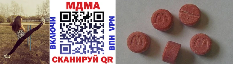 MDMA кристаллы  Купить где  Отрадное 