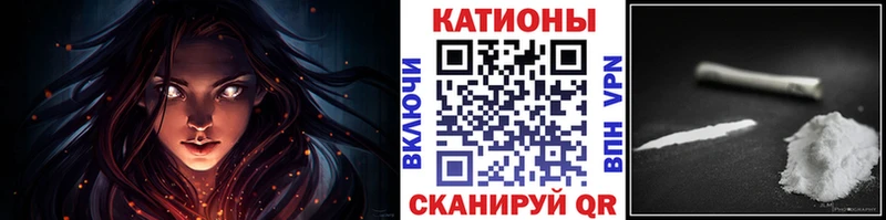 Мефедрон  Отрадное
