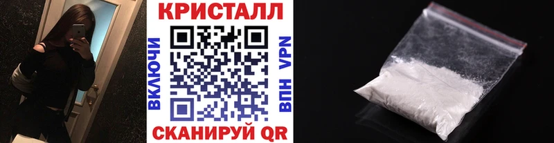 МЕТАМФЕТАМИН витя  Купить где  Отрадное 