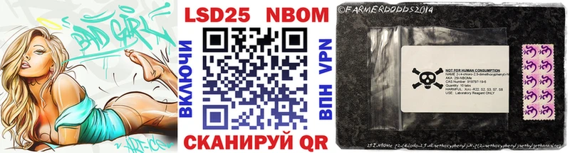 Купить где  Отрадное  Марки NBOMe 1500мкг 