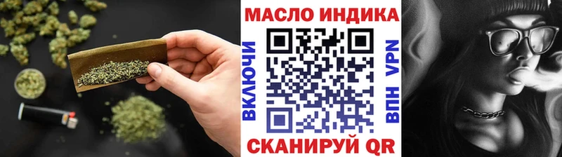 Купить  Отрадное  ТГК вейп 
