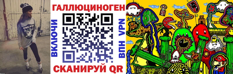 Купить закладки  Отрадное  Галлюциногенные грибы мухоморы 